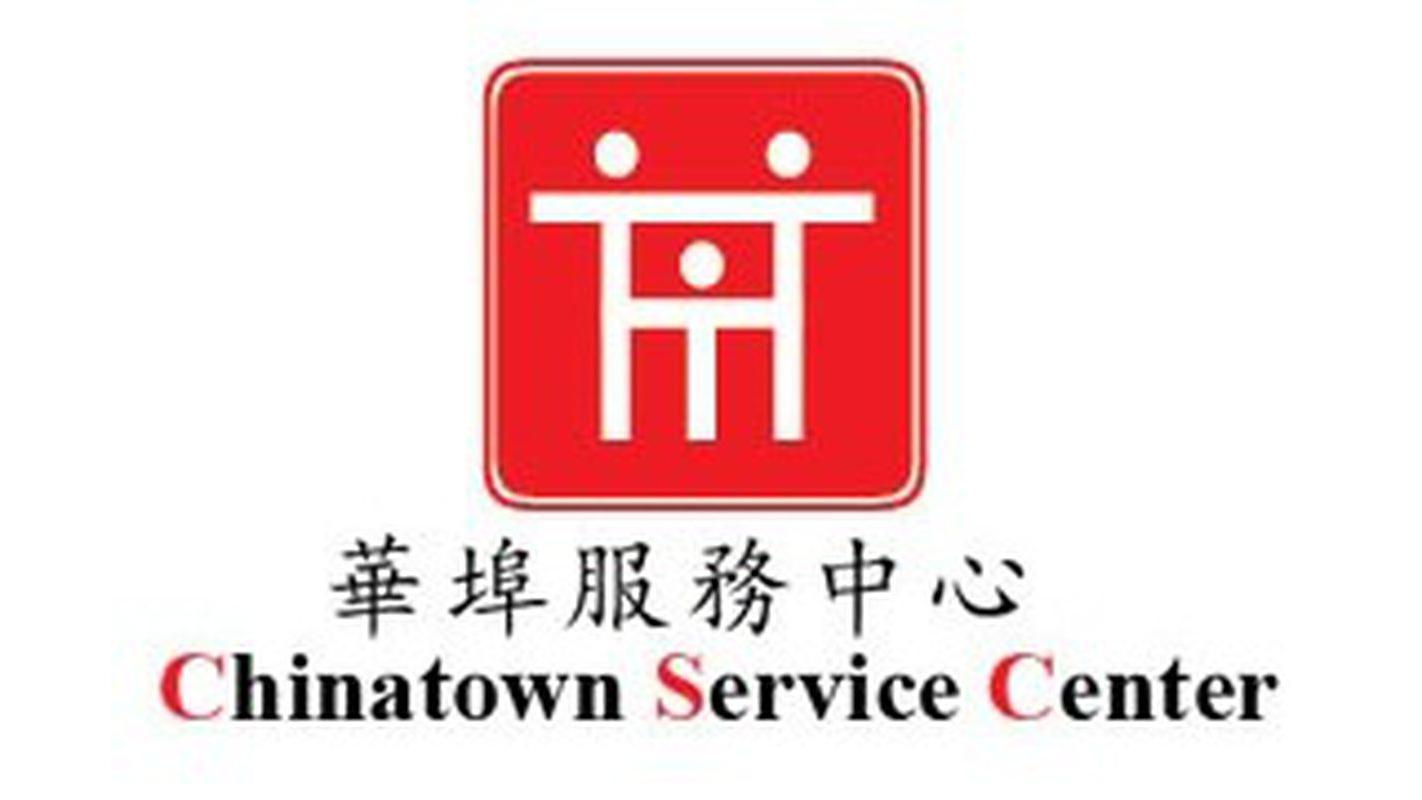 Chinatown Service Center logo