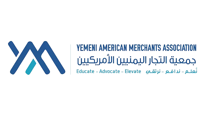 Yemeni American Merchants Associations Inc. logo